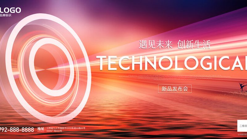 科技售后技术支持：参数背后的关键考量**