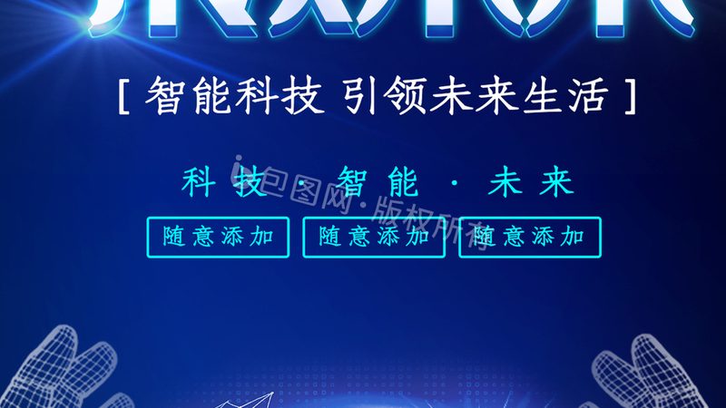 工厂自动化系统集成商：技术参数解析与选型要点**